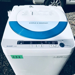 232番 SHARP✨全自動電気洗濯機✨ES-GE55P-A‼️