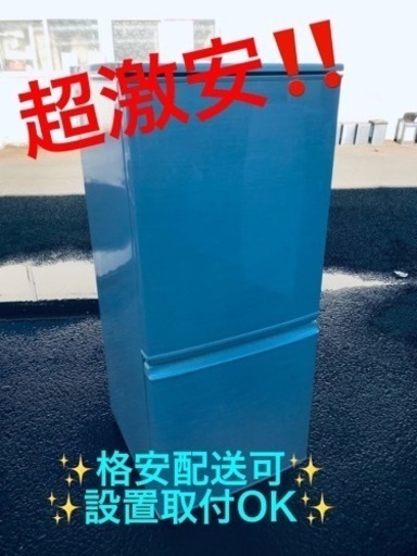 ET242番⭐️SHARPノンフロン冷凍冷蔵庫⭐️