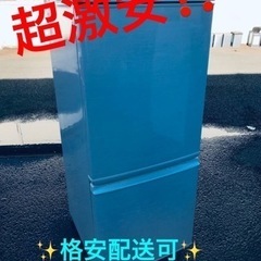 ET242番⭐️SHARPノンフロン冷凍冷蔵庫⭐️
