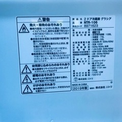 ET243番⭐️ニトリ2ドア冷凍冷蔵庫⭐️ 2019年式