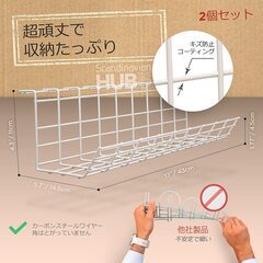 机の下ケーブルトレー　白（アンダーデスク　配線　メッシュ　オーガナイザー）1点の画像