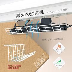机の下ケーブルトレー　白（アンダーデスク　配線　メッシュ　オーガ...