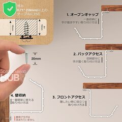 机の下ケーブルトレー　白（アンダーデスク　配線　メッシュ　オーガナイザー）1点の画像