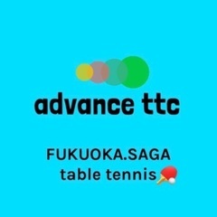 卓球サークル　advance🏓（久留米鳥栖みやき）