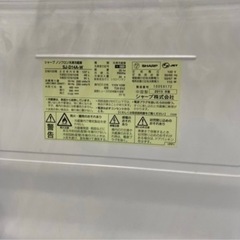 2015年 SHARP 2ドア冷凍冷蔵庫 