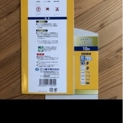 【交渉中】テレビケーブルの画像