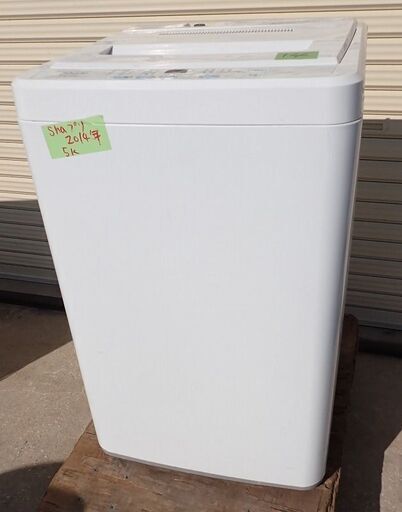 ⑭　 Shapuri シャプリ 4.5ｋｇ 全自動洗濯機 CS-450 　田川市
