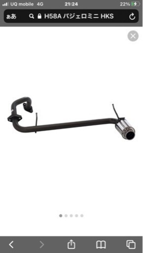 パジェロミニ　H58A HKSマフラー