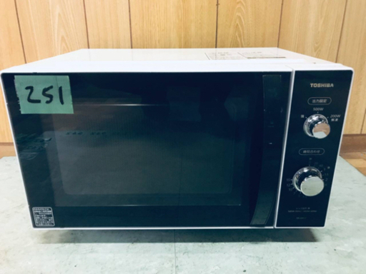 ✨2019年製✨251番 TOSHIBA✨東芝電子レンジ✨ER-SM17‼️