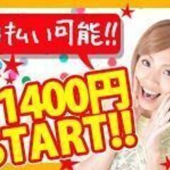 時給1,400円start/日払いok/重たい仕事なし/あざみ野駅徒歩1分のパチンコ店の画像