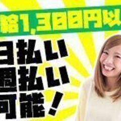 時給1,400円start/日払いok/重たい仕事なし/あざみ野駅徒歩1分のパチンコ店の画像