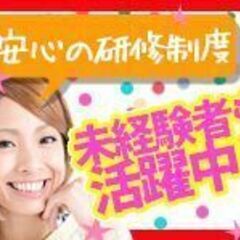 時給1,400円start/日払いok/重たい仕事なし/あざみ野駅徒歩1分のパチンコ店の画像