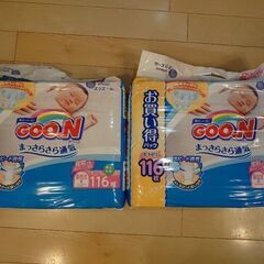 Goonグーン新生児用116枚×2パック