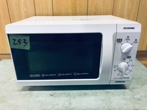 ✨2018年製✨253番 アイリスオーヤマ✨電子レンジフラットテーブル✨IMB-F182-5‼️