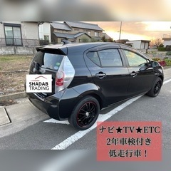 トヨタ アクア 1.5 S ナビ★TV★2年車検付き★Bカメラの画像