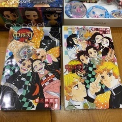 鬼滅の刃 全巻セット1〜23巻 + 同梱版フィギュアと豪華おまけ付きの画像