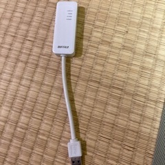 【引取り限定】有線接続LANアダプタ