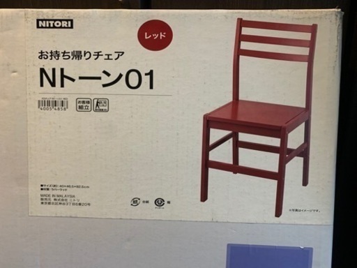 新品！未使用品！