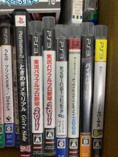 ゲーム大量