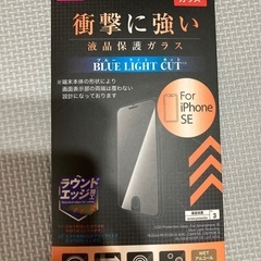 未開封•スマホ保護フィルム