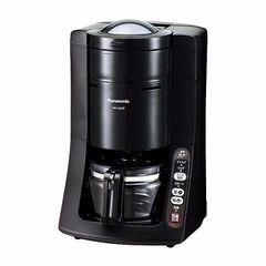 豆から全自動で挽けるコーヒーメーカー（Panasonic）