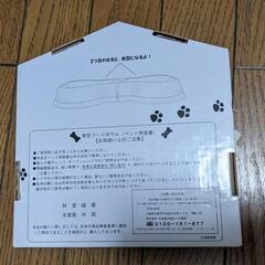骨型フードボール 犬用食器の画像