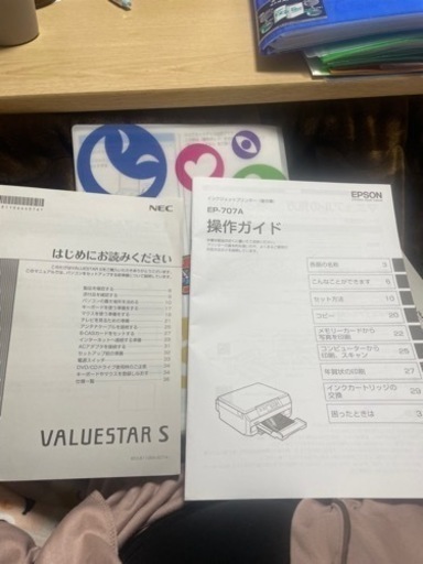 パソコン、コピー機、デスク