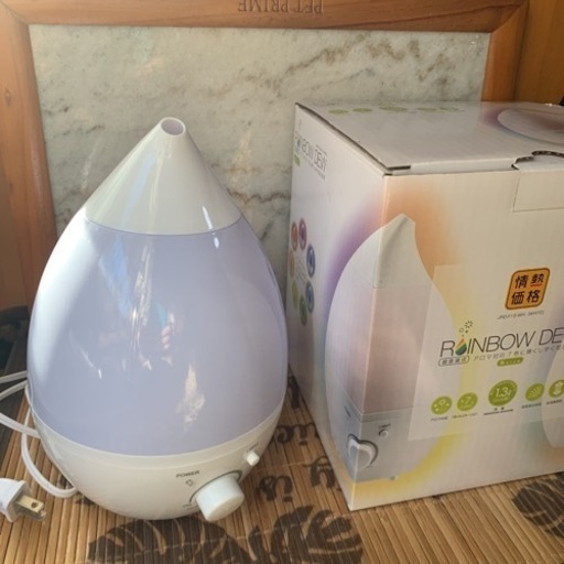 加湿器【値下げしました】
