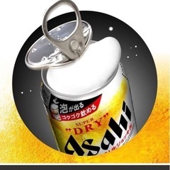 ★最新製造入荷★アサヒスーパードライ 生ジョッキ缶 340ml×3本