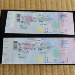 宝塚沖縄公演チケット