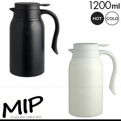 新品未使用 保温冷 ステンレス卓上ポット 1.2L 白 MIP