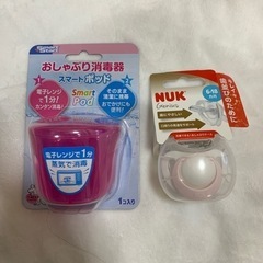 おしゃぶり6〜18ヶ月
