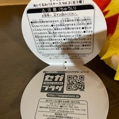 炎柱　煉獄杏寿郎　ぬいぐるみパスケース　鬼滅の刃の画像