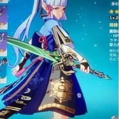 【原神】友達募集⭐︎