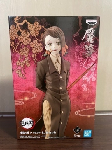 ・バンプレスト 鬼滅の刃 フィギュア 鬼ノ装 参の型 （魘夢）新品未開封