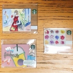 【無償譲渡】スタバカード3種