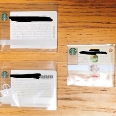 【無償譲渡】スタバカード3種の画像