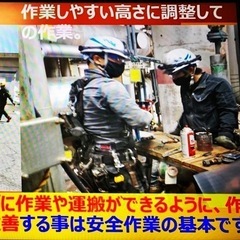【日払い可能‼️】日給12,000円〜プラント雑工、塗装、メンテナンス、電気工、鍛治工、足場、土木、解体、溶接の画像