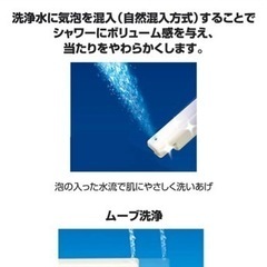 【中古美品】東芝 ウォシュレット 温水洗浄便座 ≪SCS-T160≫の画像
