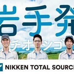 【日払い可】入社特典最大35万円！寮費無料◆ハイブリット車の製造...