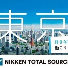 日払い・週払いOK！入社特典最大30万円！寮費無料◆自動車・部品...