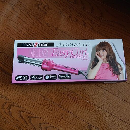 【新品未使用】ヘアアイロン 不器用でも自由にスタイリング♪mod's hair Eazy Curl