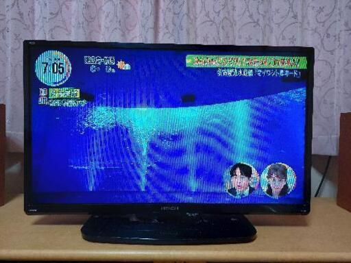 最終値下げです。日立  HITACHI  32インチ LED  液晶ハイビジョンテレビ