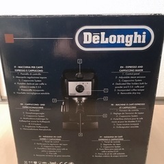 【美品】デロンギ/エスプレッソマシンの画像