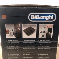 【美品】デロンギ/エスプレッソマシンの画像