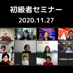 LINE公式アカウント・Lステップセミナーの画像
