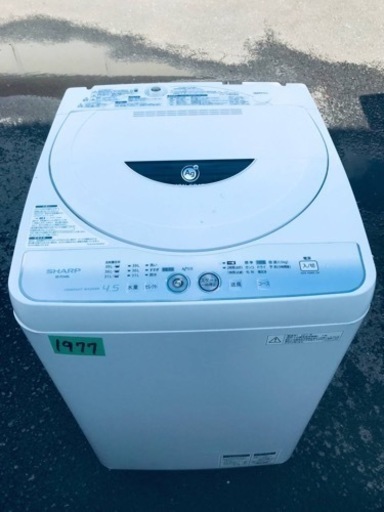 ②1977番 SHARP✨全自動電気洗濯機✨ES-FG45L-H‼️
