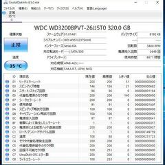 【電源ケーブル欠品】Lenovo /ThinkPad L540 / Intel Corei5-4200M 2.5GHz /メモリ 4GB/HDD 320GB /Windows 10 Pro 64bitの画像
