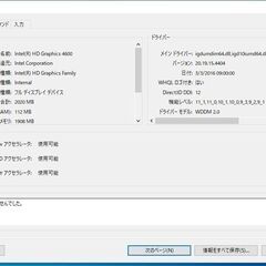 【電源ケーブル欠品】Lenovo /ThinkPad L540 / Intel Corei5-4200M 2.5GHz /メモリ 4GB/HDD 320GB /Windows 10 Pro 64bitの画像