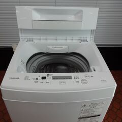ID 985098  洗濯機東芝4.5Kg　２０１８年製　AW-45M5 東芝 AW-45M9 価格比較 - 価格.com